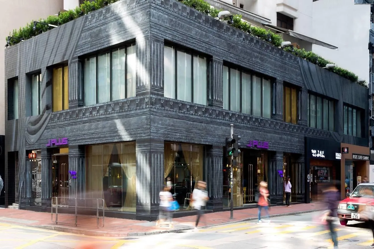 J Plus Hotel By Yoo Hong Kong