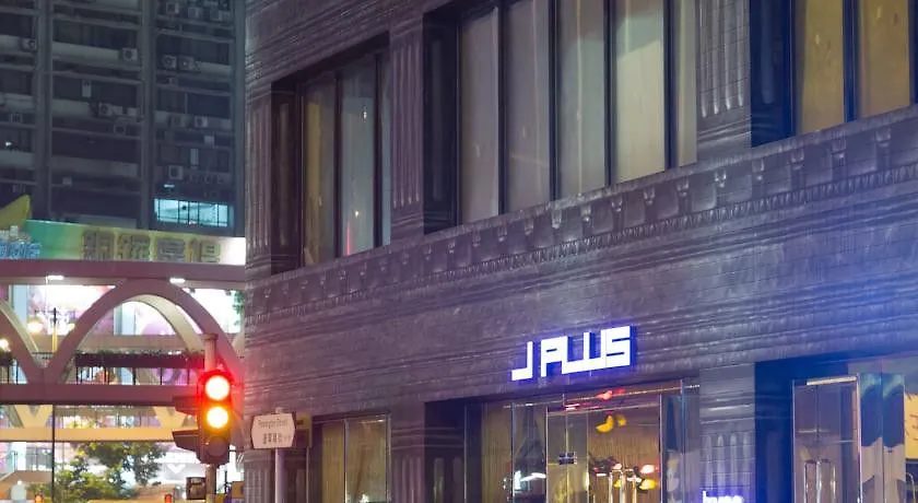 J Plus Hotel By Yoo Hong Kong