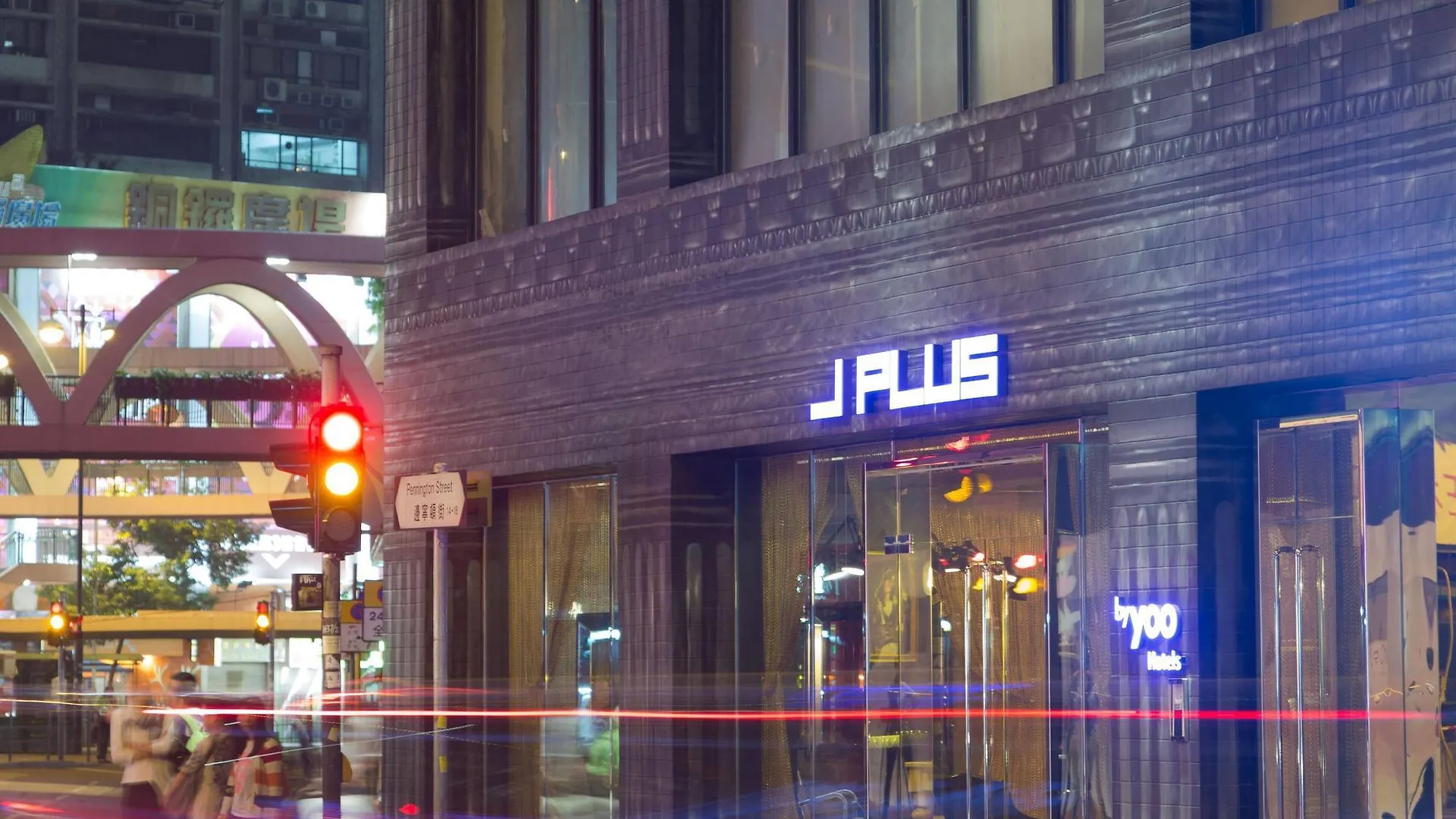 *****  J Plus Hotel By Yoo Hong Kong China