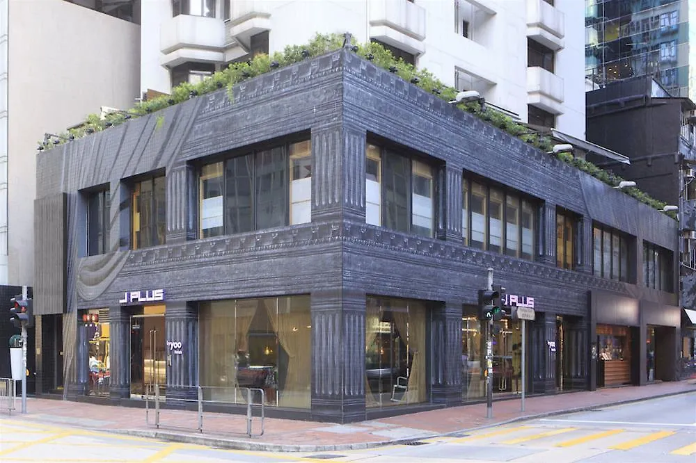 J Plus Hotel By Yoo Hong Kong